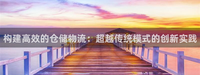 超凡国际注册网址百度知道：构建高效的